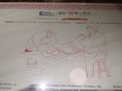 -松针蔡记蒸饺(花园路店)