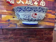 -姓周桥大碗公面