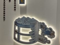 -佬钱湾仔(衣裳街店)