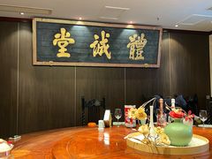 -四世同堂·京菜·烤鸭(双井店)
