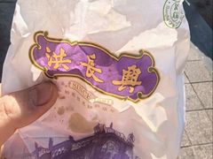 -洪长兴(广西北路店)