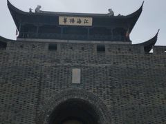 -荣阳楼(山塘街店)