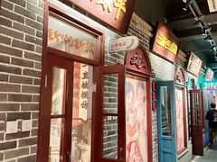 -北三老太太烧烤(人生一串上榜店)