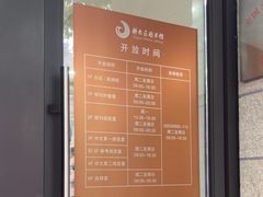-上海市静安区图书馆(新闸路馆)