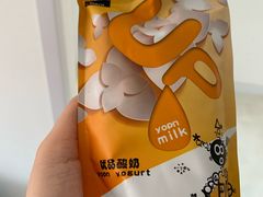 -白色日记·手作酸奶(麦凯乐店)