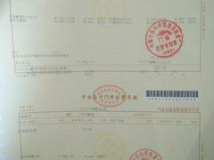 -中国中医科学院望京医院(院本部)