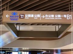 -深圳来福士广场