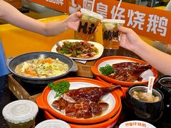 -阿皇仔烧鹅(麦地店)