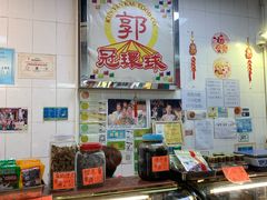 -冠环球肉干大王(福隆新街店)