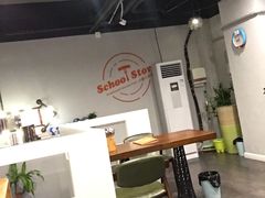 -SchoolStory学校的故事(七星路店)