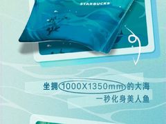 -星巴克臻选(杭州万象城店)