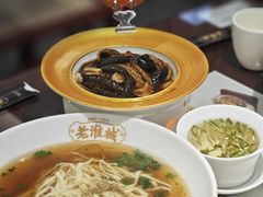 -老淮城·长鱼面(河下古镇店)