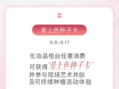 -上海第一八佰伴