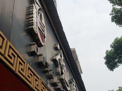 -百年德园(侯家塘店)