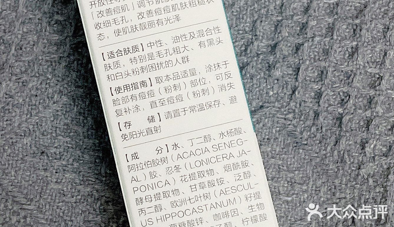 好皮肤的秘密㊙️