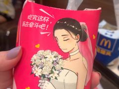 -麦当劳(山大路店)