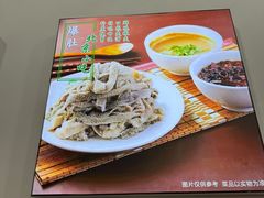 -尹记门钉肉饼(丰台站店)