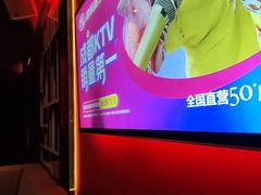 -音乐派KTV(银泰城店)