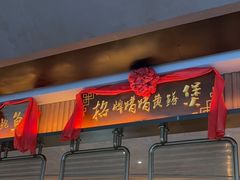 -啫胜(西城红场店)