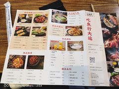 -满塘彩·大盘鱼·顺德菜(宝安福永店)