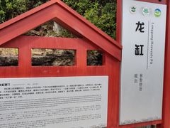 -重庆云阳龙缸景区