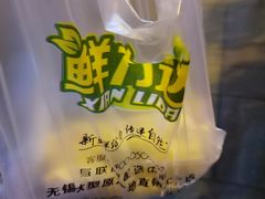 -鲜力达果品批发直销(青山店)