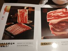 -海底捞火锅(吴中路店)