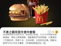 -麦当劳(新闸路店)