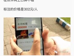 -水月·和牛工坊(水晶郦城店)