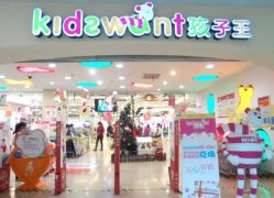 -孩子王童乐园(石家庄裕华万达店)