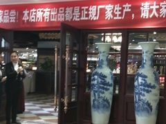 门面-比亚森自助烤肉料理(裕华店)