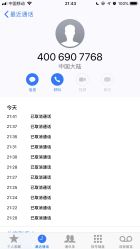 -香榭丽舍·海菲秀·皮肤管理痘敏肌修护