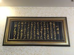 -兴龙酒店(合作路店)