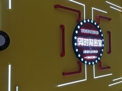 -Xcape异时刻密室逃脱真人NPC(新世界百货崇文店)