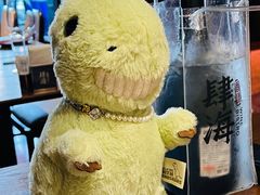-肆海小川菜酒馆Wine Bistro (青年路店)