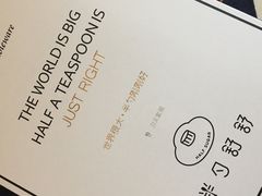 -半勺舒舒生日蛋糕店