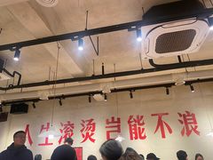 -马厂老火锅(胜太路店)
