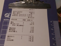 账单-鱼酷活鱼烤鱼(人信汇商场店)