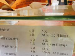 -光明邨大酒家(淮海路店)