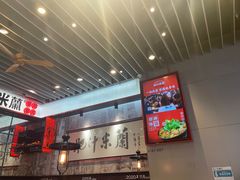 -肥汁米蘭香港米线(长宁来福士店)