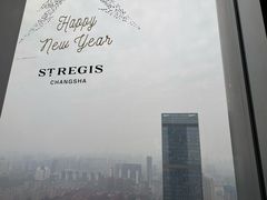 -Social 秀西餐厅-长沙瑞吉酒店(运达店)