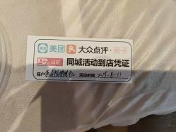 -英泽产后护理中心(南海总店)