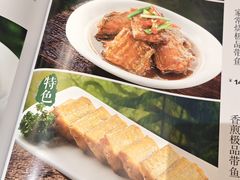 -金哥私房菜馆(张府园总店)
