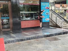 门面-高老庄新家宴(北斗星广场店)