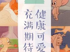 -招商银行(上海张江支行)