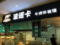 -盒马鲜生(大成店)