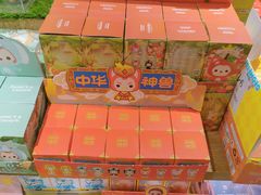 -酷乐潮玩(凯德MALL西直门店)