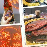 盛辛巴—烟火气十足的烤肉店