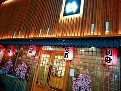 -景鹤料理(上地华联店)