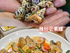 -四川小胡子海鲜(丁村万人海鲜广场店)